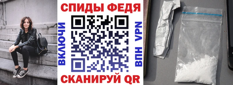 Амфетамин Premium  Киренск 