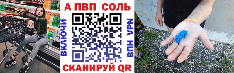 APVP крисы CK  Киренск 