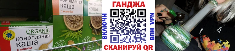 ОМГ ОМГ Киренск Canna-Cookies конопля