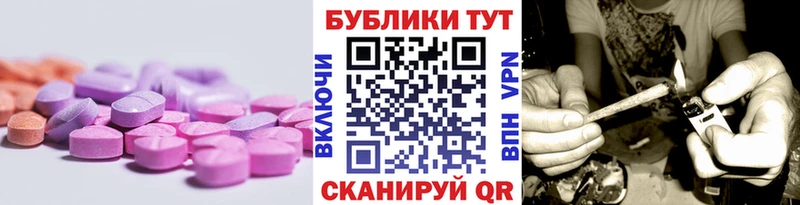 Экстази 300 mg  Киренск 