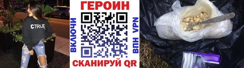 ГЕРОИН афганец  Киренск 