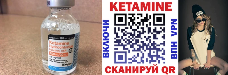 дарнет шоп  Киренск  Кетамин ketamine 