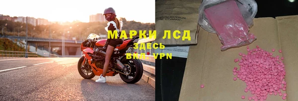 прущая мука Богородицк