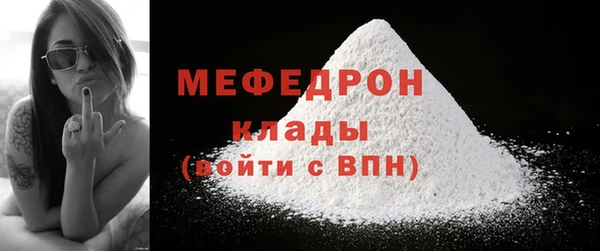 прущая мука Богородицк