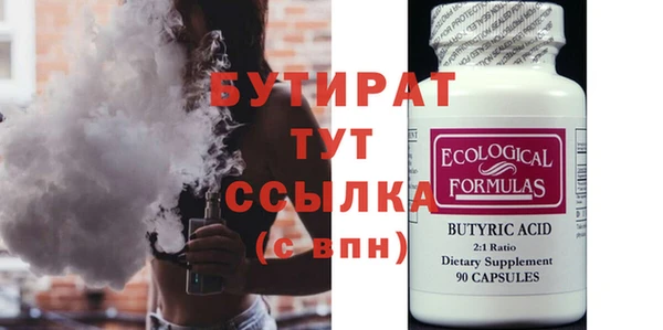 прущая мука Богородицк