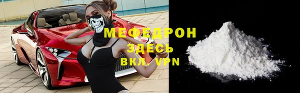 бошки Слюдянка