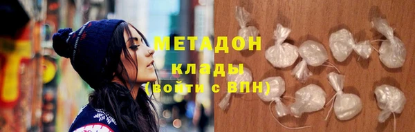 гидра Богородск