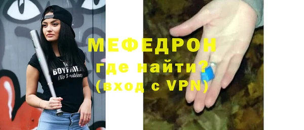 бошки Слюдянка