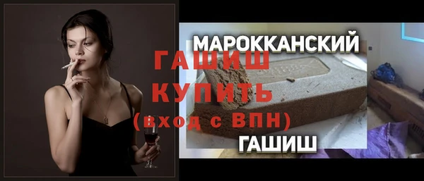 прущая мука Богородицк