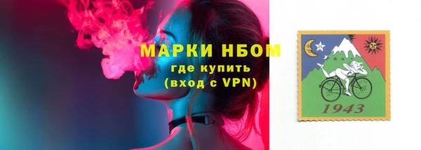 Альфа ПВП Богданович