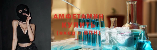 эйфоретик Снежногорск