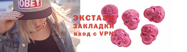 прущая мука Богородицк