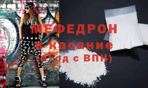 прущая мука Богородицк