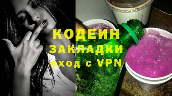 прущая мука Богородицк