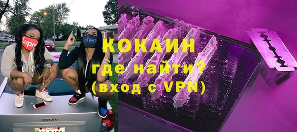 прущая мука Богородицк