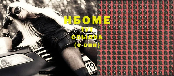 прущая мука Богородицк