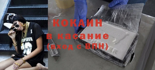 Альфа ПВП Богданович