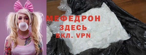 прущая мука Богородицк
