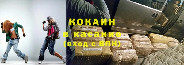 прущая мука Богородицк