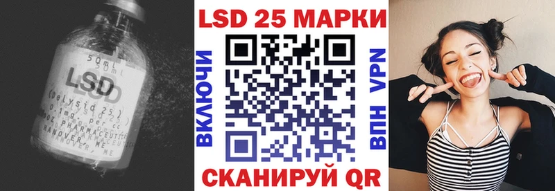 цена   Киренск  LSD-25 экстази кислота 