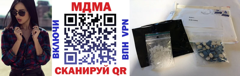 ОМГ ОМГ ССЫЛКА  Киренск  MDMA VHQ  купить  