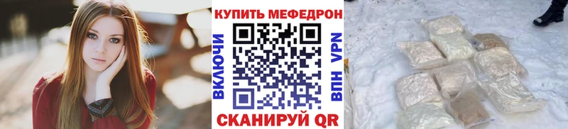 Меф кристаллы  даркнет сайт  Киренск 