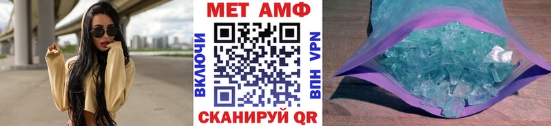Первитин кристалл  как найти закладки  Киренск 