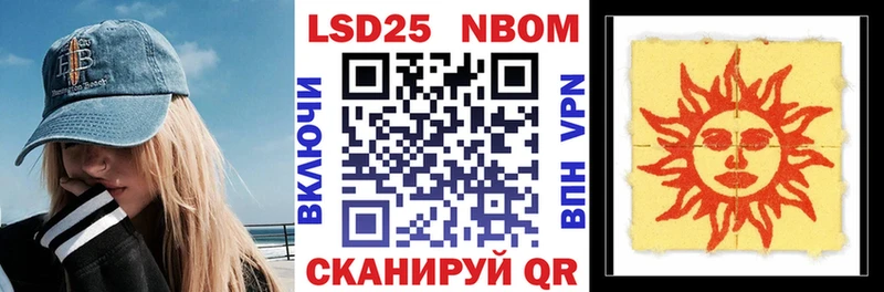 ОМГ ОМГ сайт  купить   Киренск  Марки 25I-NBOMe 1,5мг 
