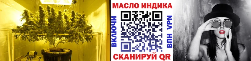 Дистиллят ТГК вейп с тгк Киренск
